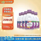 雅培（Similac）美版1段蛋白质过敏液态奶/婴幼儿一段深度水解水奶/宝宝水解液体 1段深度水解946ml*6瓶