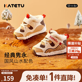 卡特兔儿童学步鞋秋冬男童加绒童鞋女宝宝保暖棉鞋婴童运动鞋子X2DE007