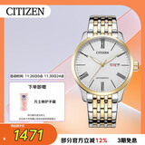 西铁城（CITIZEN）手表男日韩表自动机械日显表盘钢带商务送礼物男友NH8354-58A