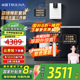 沁园（TRULIVA）净水器 小白鲸青春版1000G大通量家用净水机纯水机净饮机厨下式 5年RO膜反渗透直饮 UR-S31020 净水器+6412管线机+5510前置
