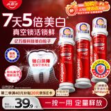 高露洁（Colgate）【孙颖莎同款】欧洲进口耀白去渍直立按压泵式美白牙膏100ml*3