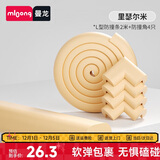 曼龙宝宝防撞条防磕碰桌子窗户保护包边家用墙角门边防撞角里瑟尔米