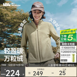 蕉下（beneunder）外套女万粒绒修身初暖秋季新款保暖防风栗灰棕XL