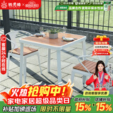铁元帅阳台户外桌椅组合室外家具铁艺小茶几简约休闲庭院露台花园桌椅套 白色方桌75*75*75(一桌2椅)