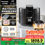 松下（Panasonic）【国家补贴】饭煲煲电饭煲3-4人家用IH加热压力电饭锅多功能煮饭锅智能预约4升以旧换新SR-PE402-K