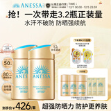 安热沙【王嘉尔同款】新一代小金瓶防晒乳60mL*2防晒霜京东自营