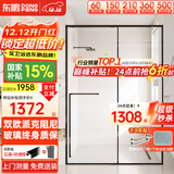 东鹏淋浴房浴室隔断淋浴隔断一字卫生间干湿分离玻璃推拉门可下沉式 1.1-1.19m/高2m  极窄不锈钢 304不锈钢边框【枪灰/雅黑可选】