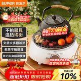 苏泊尔（SUPOR）迷你电陶炉煮茶器煮茶炉煮茶壶养生围炉煮茶茶艺炉泡茶家用办公老白茶黑茶花茶不挑器具SW-DTL01