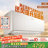 大金空调 1.5匹 新一级 衡境变频冷暖舒适风康达效应气流家用壁挂式挂机国家补贴静音省电ATXE135ZC-W1