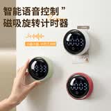QT-TIMER计时器学习专用儿童自律时间管理器旋转语音控制倒计时提醒器学生儿童电子定时器小学生厨房专用