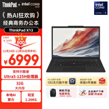 ThinkPad 联想X13 商务办公笔记本电脑 酷睿Ultra5-125H 32G 512G AI PC轻薄本(96CD）