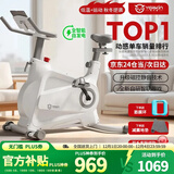 英尔健家用动感单车智能磁控静音运动减肥健身器材室内脚踏车健身单车 [尊享款]自发电+手机智能调阻