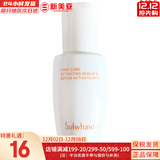 雪花秀套装滋阴滋盈水乳套盒补水保湿修复滋润去黄男女士护肤品礼盒韩国 雪花秀润燥精华8ml