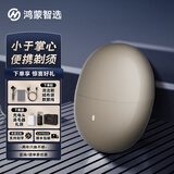 华为智选鸿蒙智选智能剃须刀电动便携款实用男士刮胡刀旋转式胡须刀礼盒送朋友父亲长辈老公2025中秋礼品 【尊享款】钛金灰 送鼻毛器+充电头+礼袋 标配