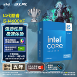 英特尔（Intel）i5-14600KF 酷睿14代 处理器 14核20线程 24M三级缓存 盒装台式机CPU 游戏办公剪辑