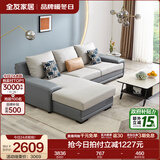 全友家居现代简约风L型布艺沙发家用客厅科技布转角沙发家具政府补贴 灰蓝|科技布沙发|面料可拆洗|右妃位 三人位 2.92m