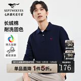 七匹狼长袖T恤男士抗菌恒温易打理商务休闲翻领固色Polo舒适亲肤透气 101(藏青)1D1D 2XL 180/96A