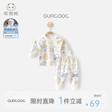 乖奇熊男女宝宝长袖长裤内衣套装春秋冬季婴儿童纯棉睡衣服家居服两件套