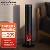 amadana日本取暖器家用电暖气PTC暖风机塔式速热客厅电暖器智能恒温节能省电热风机暖炉加热器 黑色（仿真炭火，2000W）
