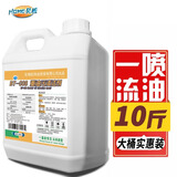 昊威（HOWE）工业重油污清洁剂5L机床挖机机油地面厨房油污净油烟机饭店清洗剂