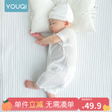 优奇婴儿衣服夏季薄款纯棉短袖连体衣新生儿衣服男女宝宝睡衣哈衣爬服 短袖【奶白】开档 66cm