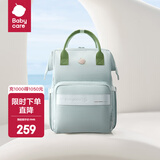 babycare妈咪包母婴包遛娃包时尚多功能大容量双肩包妈妈外出手提奶爸包 星灰绿云朵（大号）
