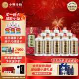 小糊涂仙 （普仙）浓香型白酒 38度 250ml*12瓶 整箱装 宴请送礼