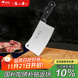 张小泉 不锈钢家用斩骨刀排骨刀剁肉刀钢刀厨房用刀ZG-175