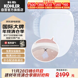 科勒（KOHLER）智能马桶盖女王座前净柔泉自动清洗加热独立妇洗智能盖K-38388T-0