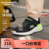 Skechers斯凯奇儿童运动鞋男童透气网鞋时尚魔术贴大童跑步鞋403748L