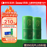 Inne因你竹节钙赖氨酸青少年6-18岁补钙儿童钙镁锌液体钙维d3*30条2罐