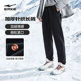 鸿星尔克运动裤男秋冬加厚加绒针织长裤束脚收口跑步男裤保暖休闲裤子男