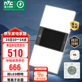 雷士（NVC）双LED灯杀菌风暖浴霸照明人感夜灯换气排风一体浴室卫生间Y358