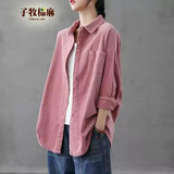 子牧棉麻秋装 女灯芯绒粉色衬衣外套韩版显瘦设计感衬衫上衣1051 皮粉色 M(建议95-115斤)