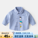 嘟嘟家儿童秋装衬衫宝宝卡通衬衣小童童装男童洋气上衣婴儿秋款女童衣服 蓝色 90