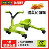 WePal小蛮友（WePal）新款儿童漂移扭扭车1-3-6岁防侧翻可坐大人溜溜花生车摇摇车 贵族绿 【折叠款可漂移】