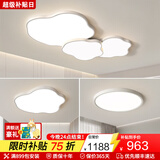 蒂凡尼亚客厅灯大灯2024现代简约云朵吸顶灯led灯中山灯具套餐三室两厅 套餐21 两室一厅 小户三件搭配,