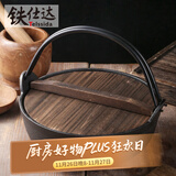 铁仕达（Telssida）日式铸铁寿喜锅无涂层加厚不粘生铁汤锅煲汤锅炖肉锅野炊火锅 