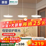 惠普意式普瑞护眼led三头吧台饭厅灯智能中山灯具餐厅吊灯包安装