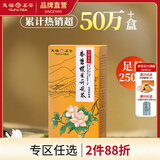 天福茗茶自在香碧螺广西茉莉花茶花草茶叶茉莉绿茶口粮茶散装250g