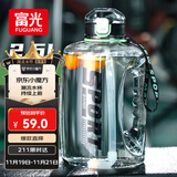 富光吨杯桶大容量塑料杯水杯Tritan刻度吸管运动户外水壶杯子2600ML