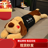 饰鹿熊可爱趴趴狗毛绒玩具公仔男女孩床上睡觉夹腿长条抱枕玩偶生日礼物 棕色开心每 1.3米(有拉链可拆洗)