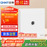 正泰开关插座墙壁面板家用86型面板一联电视终端插座6C奶油白