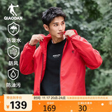 乔丹运动外套男秋冬季连帽防风衣男休闲夹克三防通勤户外冲锋运动服男