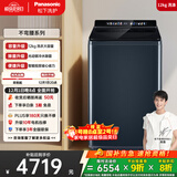 松下（Panasonic）【吴磊推荐】波轮洗衣机全自动12公斤大容量除菌除螨羽绒内衣洗衣机彩屏 国家补贴20% 不弯腰U2F1
