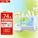 凯儿得乐care daily丝薄日用拉拉裤L30片(9-14kg)婴儿学步裤成长裤尿不湿