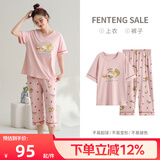 芬腾100%棉睡衣女夏天纯棉短袖七分裤薄款大码家居服套装2024年新款 FX25920051豆沙红【100%棉】 XL 建议:125-145斤