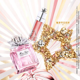 迪奥DIOR花漾丰唇礼盒套装(淡香水50ml+丰唇蜜018) 生日礼物送女生