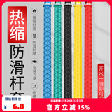 本诺鱼竿缠把带防滑手把套硅胶杆把吸汗带缠绕带套把套钓鱼热缩管套 热缩手把套20cm【黑色25mm】 防滑耐磨