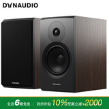 丹拿（DYNAUDIO）意境系列 Emit 20 HiFi无源书架音响发烧音箱 木质 2.0声道 胡桃木 一对